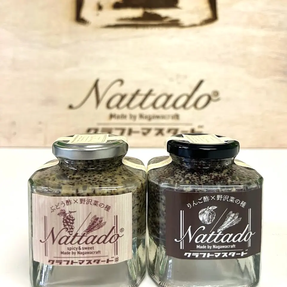 【ナガワクラフト】クラフトマスタード2種ギフトセット_0