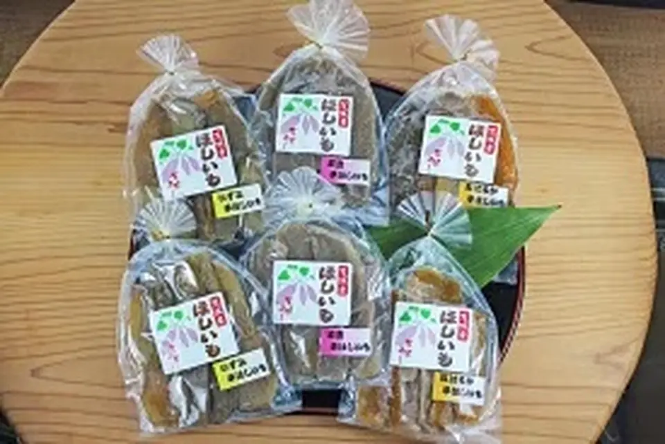 初回限定 干し芋 720g_0