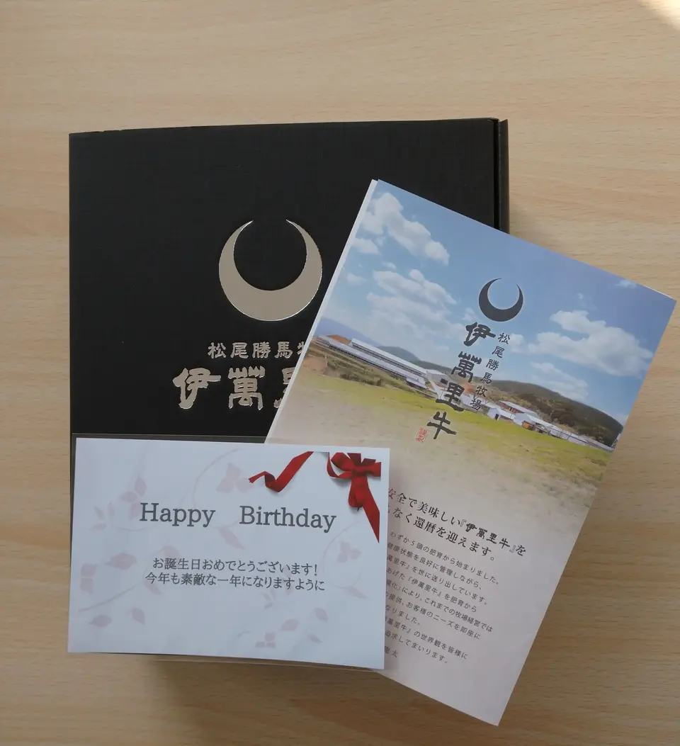 佐賀・国産黒毛和牛 伊萬里牛(伊万里牛)特選リブロースステーキ 180ｇ×2枚_2