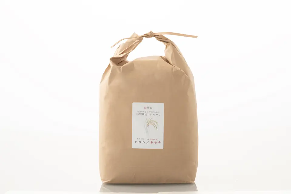 特別栽培米コシヒカリ ヒロシノキモチ 精米5kg_0