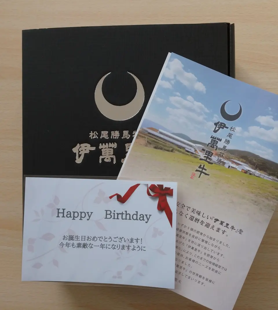 佐賀・国産黒毛和牛 伊萬里牛（伊万里牛）切り落とし 400g_1