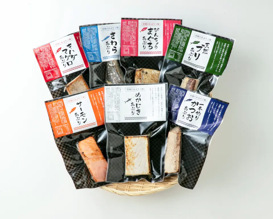 宮城のあぶり三昧7種セット_0