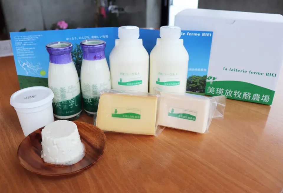美瑛放牧酪農場Dセット_0