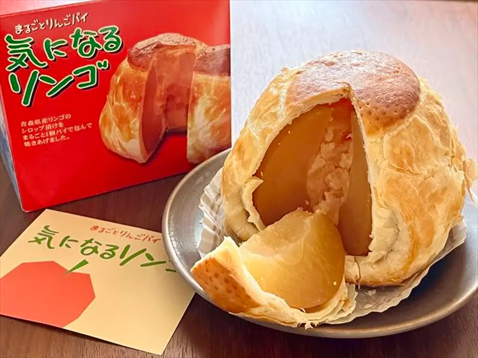まるごとアップルパイ・気になるリンゴ_0