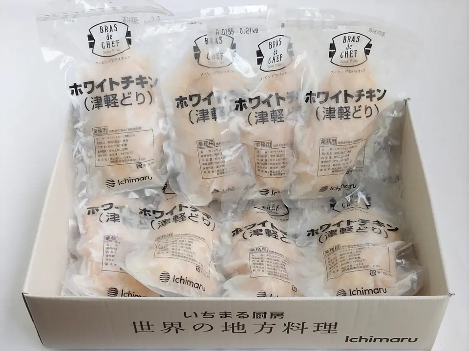 ホワイトチキン（サラダチキン）2kg_0