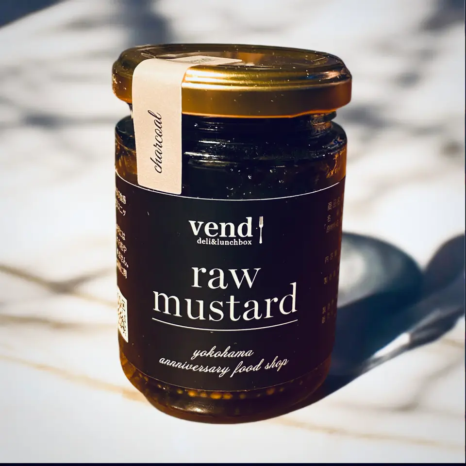 熟成生マスタード チャコール（1個）_0