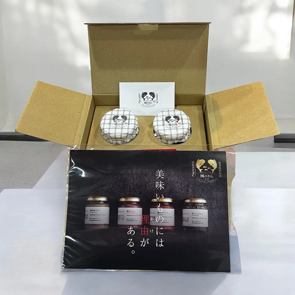 鯛チャンジャ（2個セット）_1