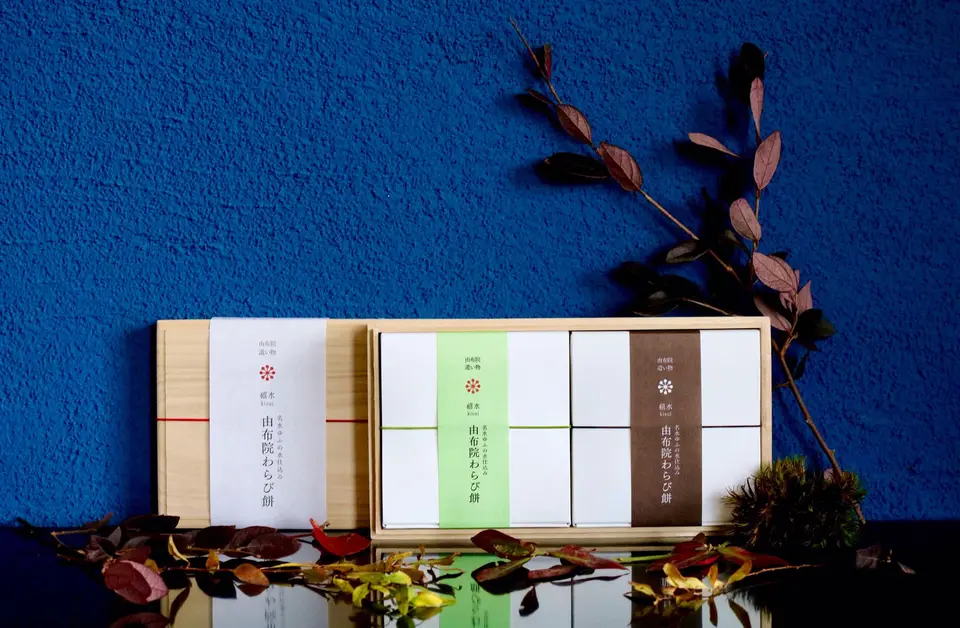 桐箱入り　由布院わらび餅 真空パック 200g×2個詰合せ(抹茶きな粉・チョコ）_0