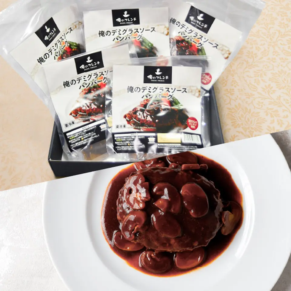 俺のデミグラスソースハンバーグ5個　ギフトボックス入り_0