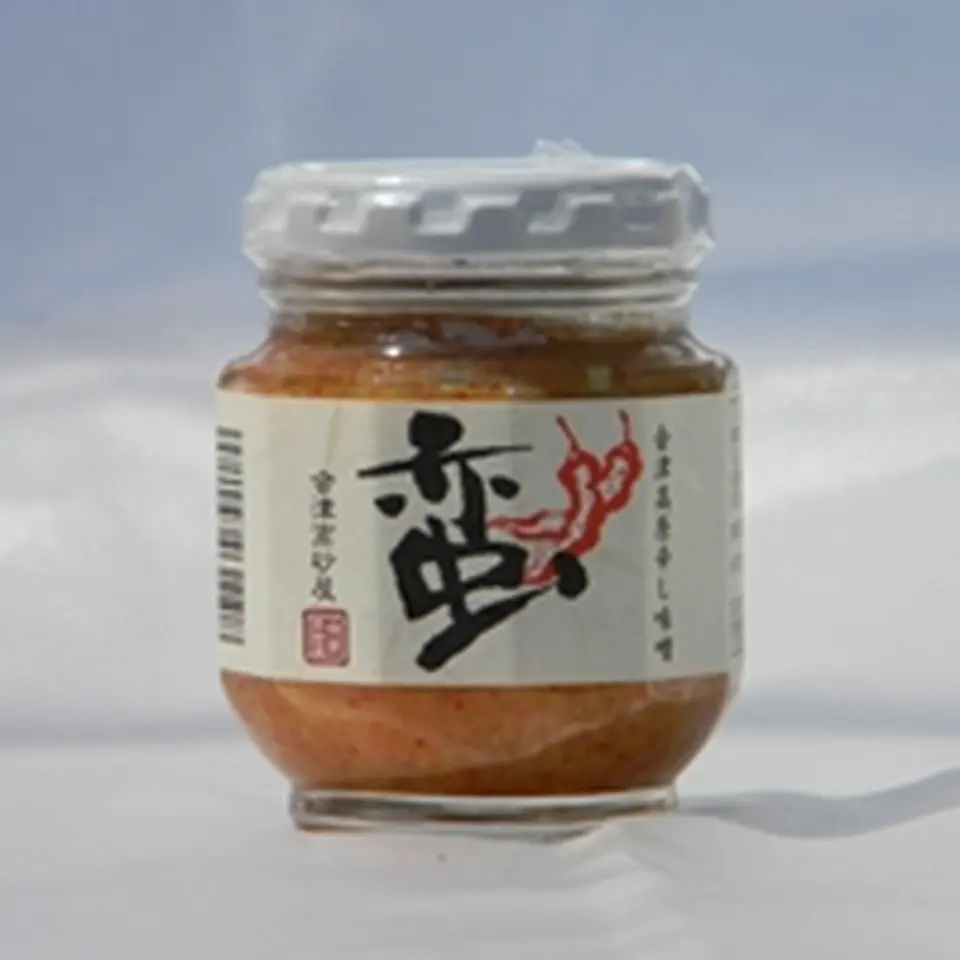 会津高原辛し味噌 蛮_0