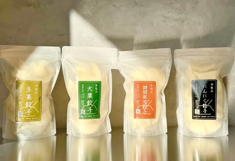 Sパック手包み餃子4種類セット_0