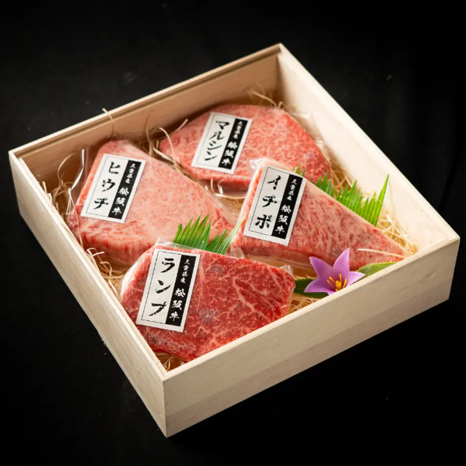 松阪牛赤身希少部位4種ステーキ（100g×4）_0