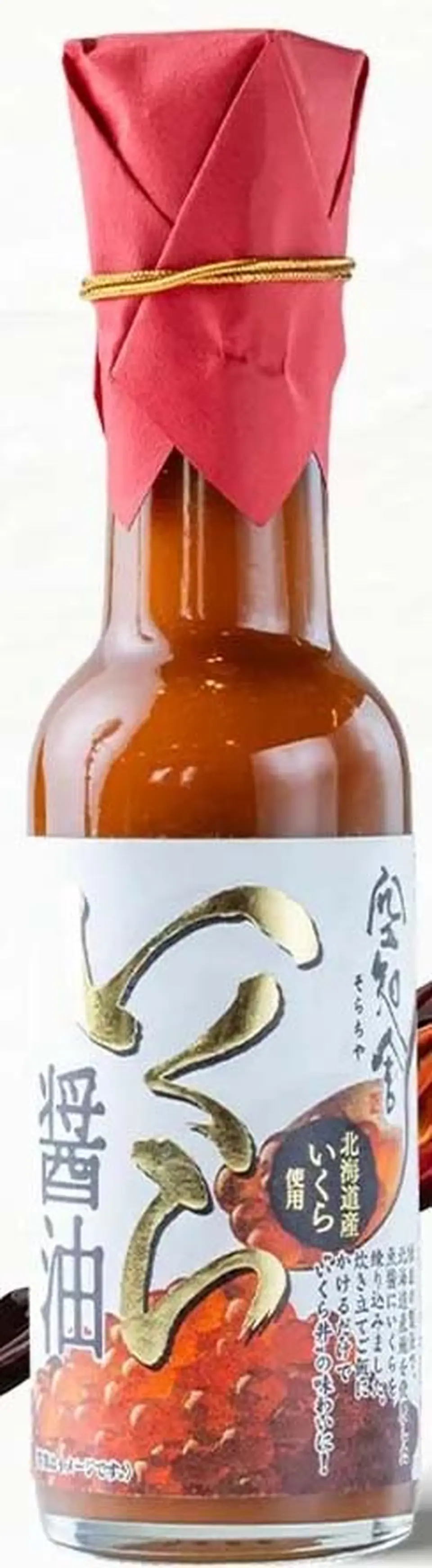 空知舎 いくら醤油_0