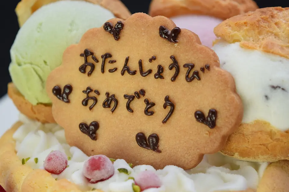 AZUMINOアイスケーキ（5号・シューアイス3個）_2