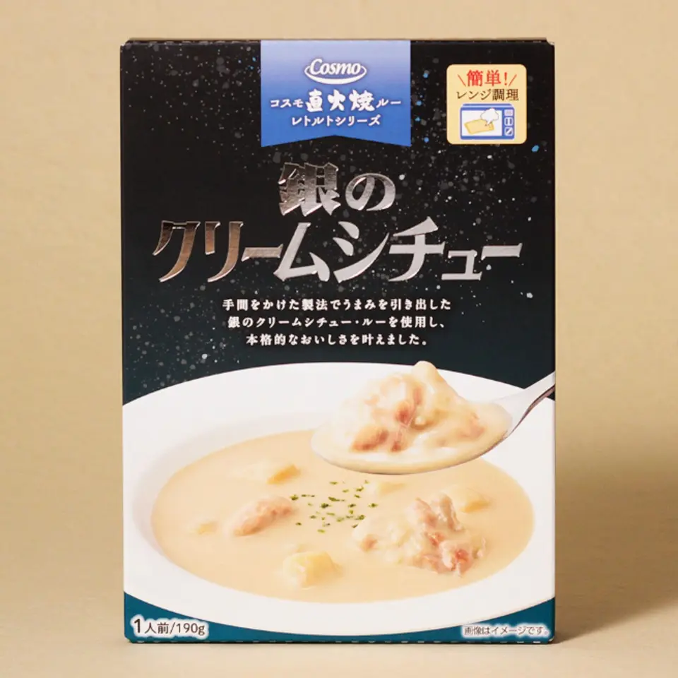 【4個セット】話題の本格レトルトシチュー2品（クリーム・ビーフ）_2