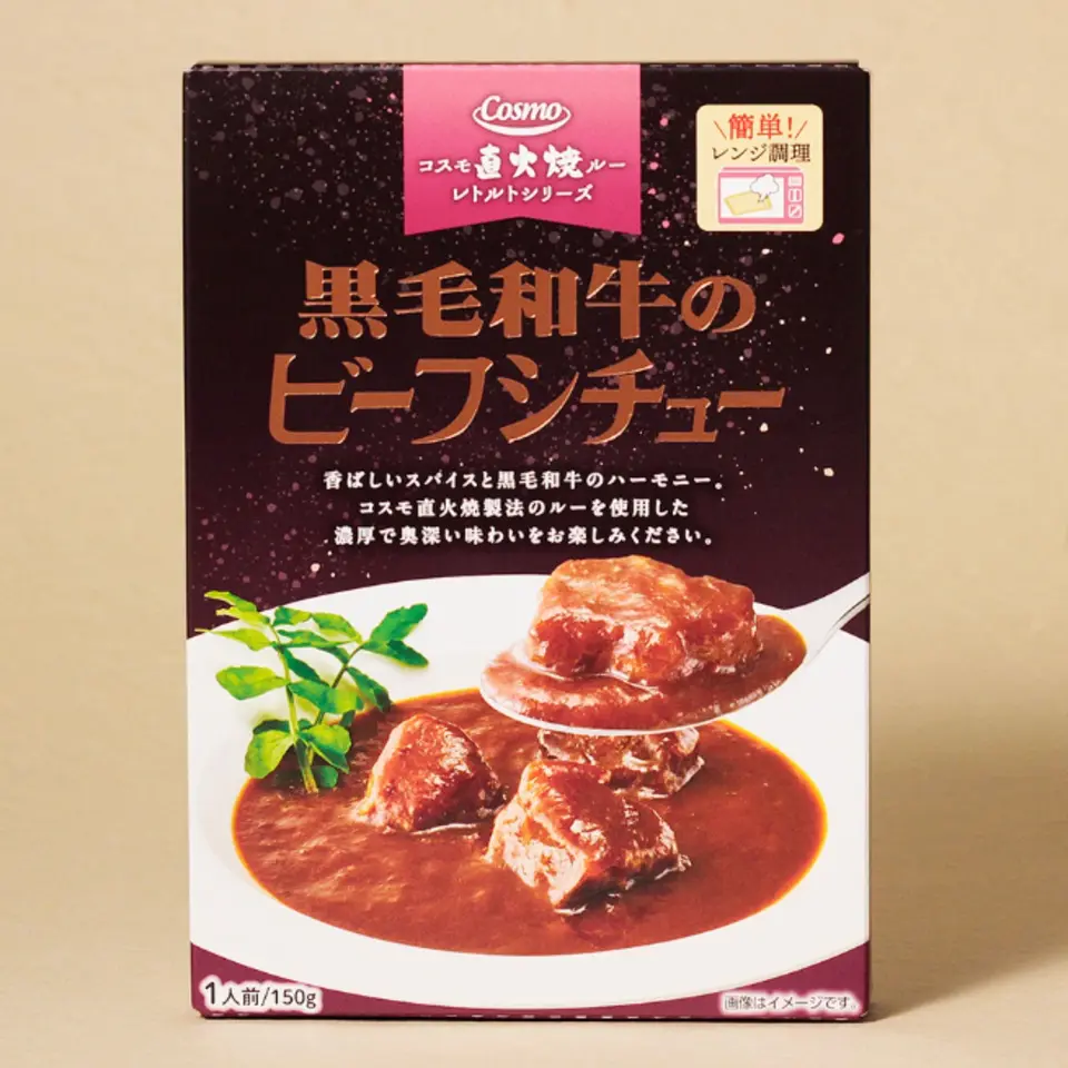 【4個セット】話題の本格レトルトシチュー2品（クリーム・ビーフ）_3