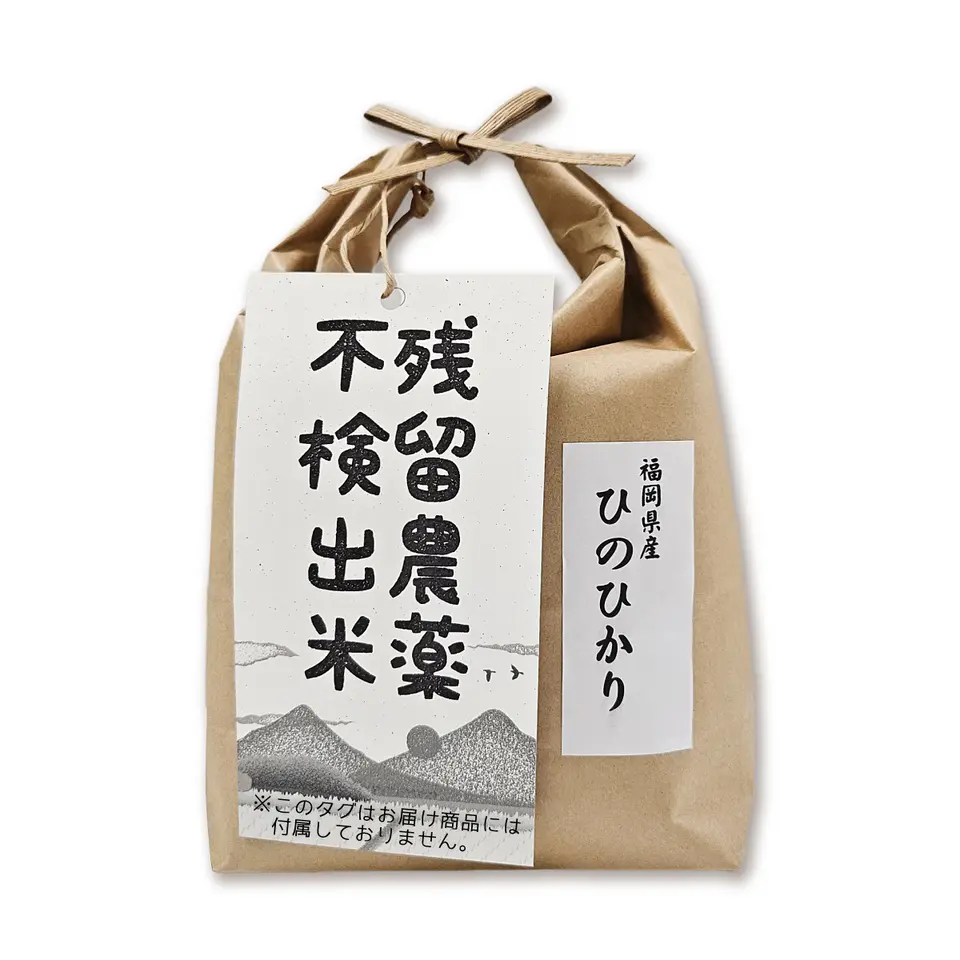 福岡県産無洗米ひのひかり（2kg）_0