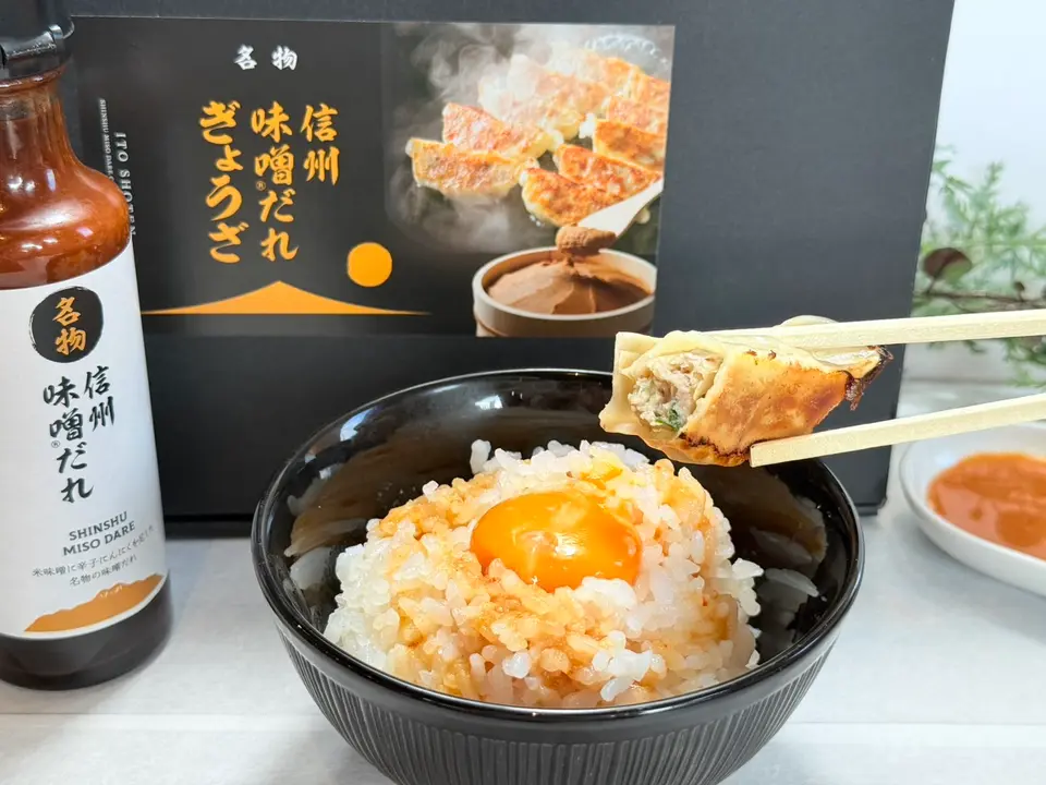 信州味噌だれ5本（餃子用たれ）_1