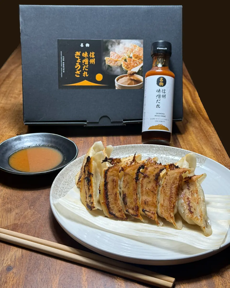 信州味噌だれ餃子30個入_3