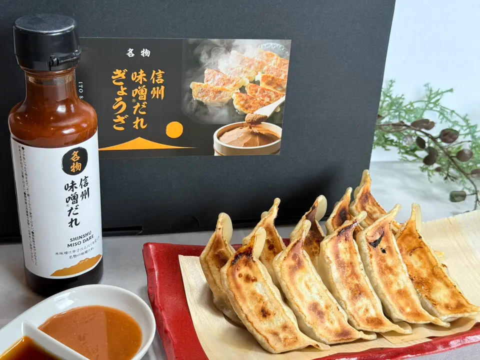 信州味噌だれ餃子30個入_0