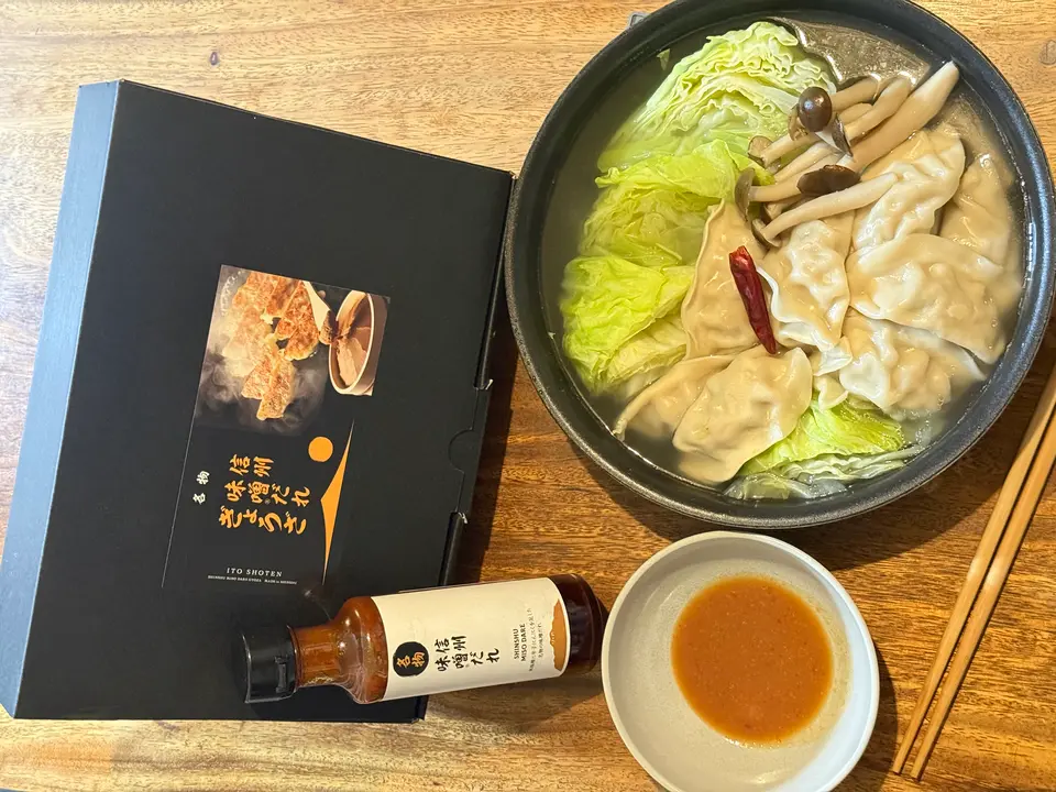 信州味噌だれ餃子30個入_2