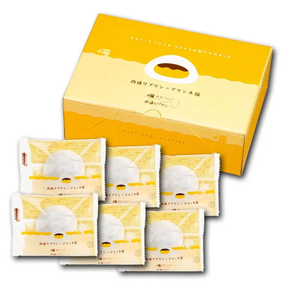 西通りプリンのプリン大福_2