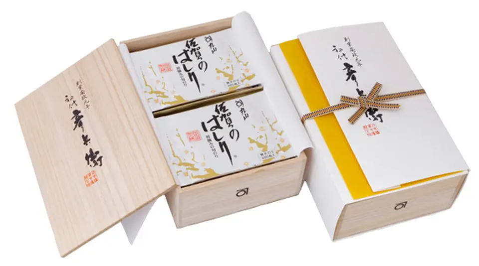 初代 彦兵衛（桐箱入）_0