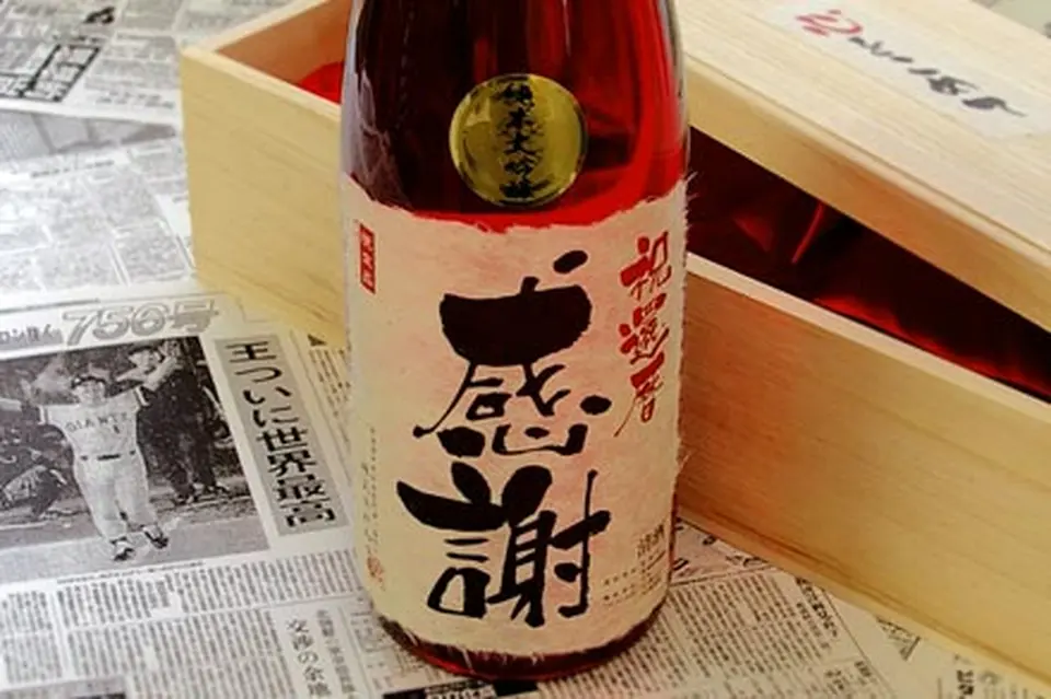 新聞付き名入れ酒 純米の大吟醸　真紅 1800ml 桐箱入り_0