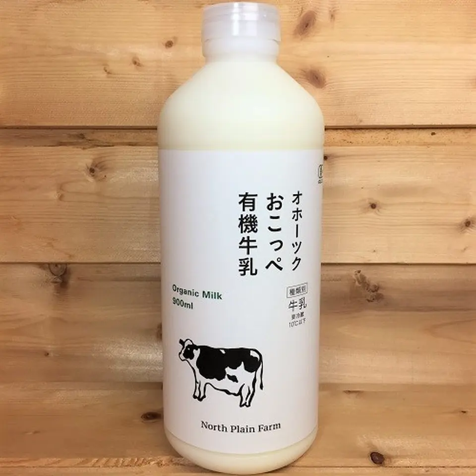 オホーツクおこっぺ有機牛乳_0