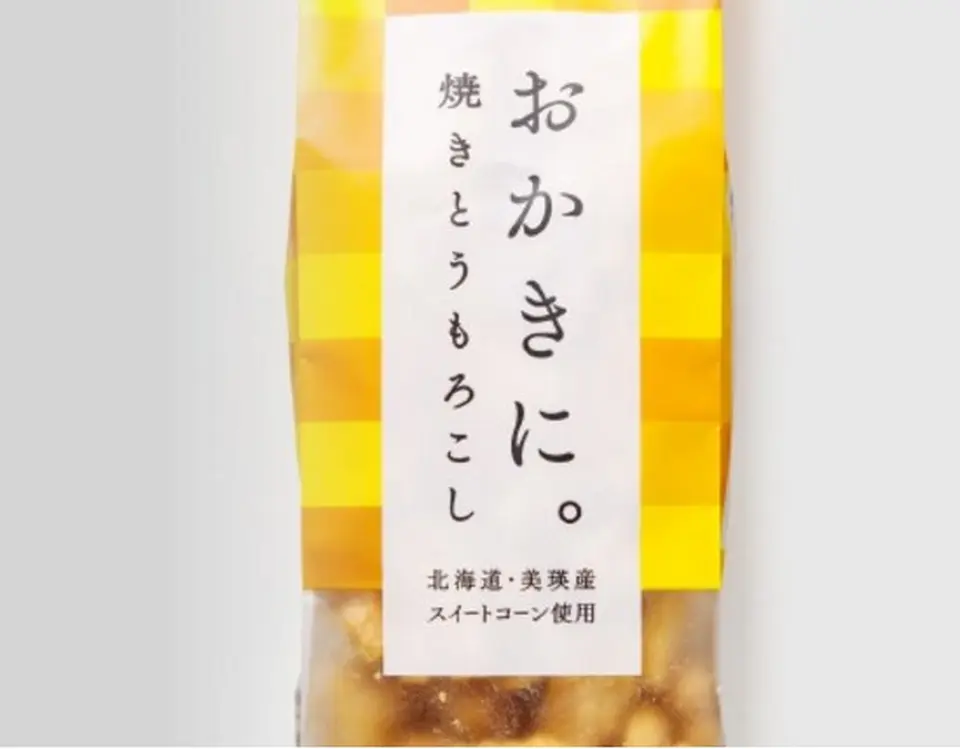 おかきに。焼きとうもろこし_0