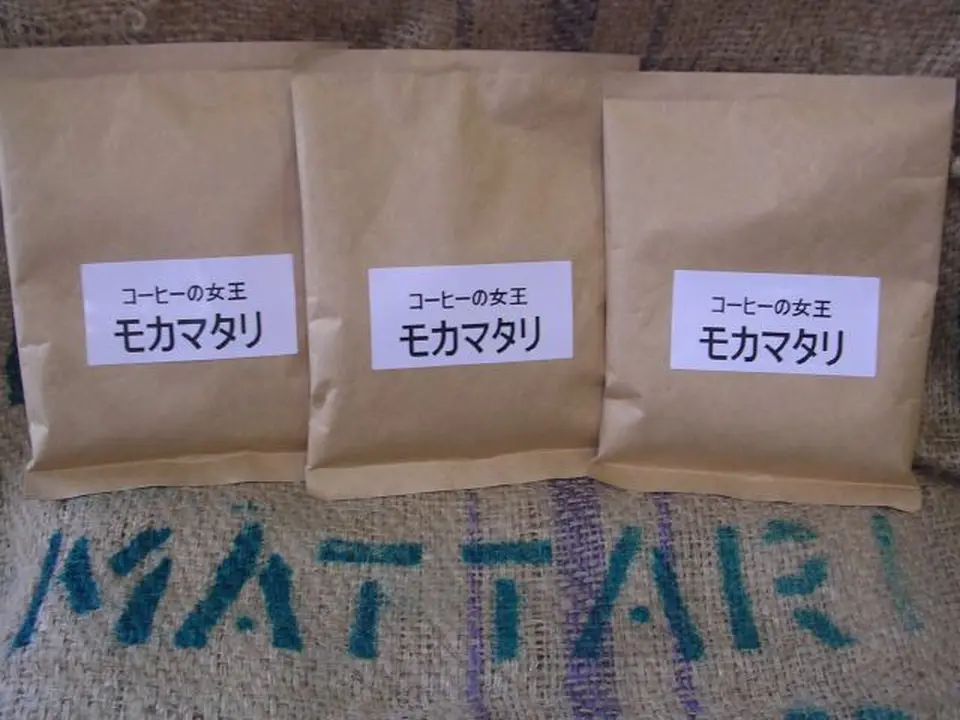お試しセット モカマタリ 100g×3袋(コーヒー）_0