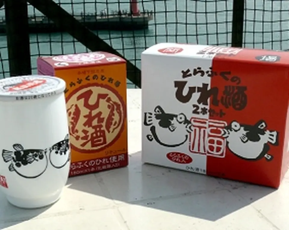 とらふくのひれ酒 1本_0