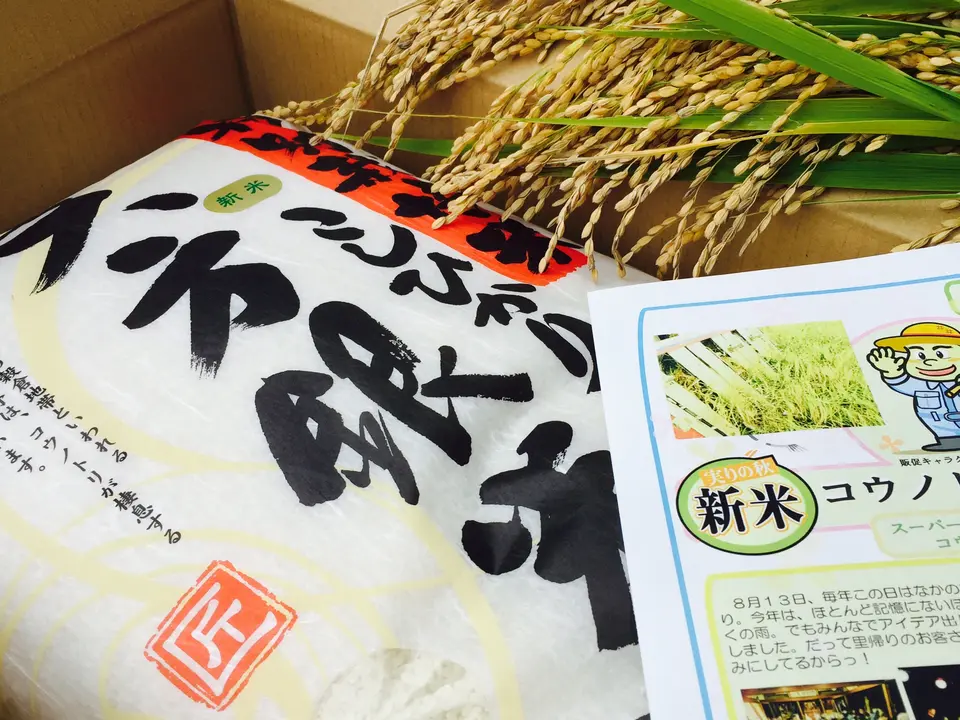 六方銀米 白米 5kg_0