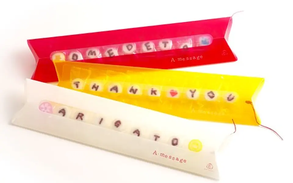 A message（ア・メッセージ）　9文字_0