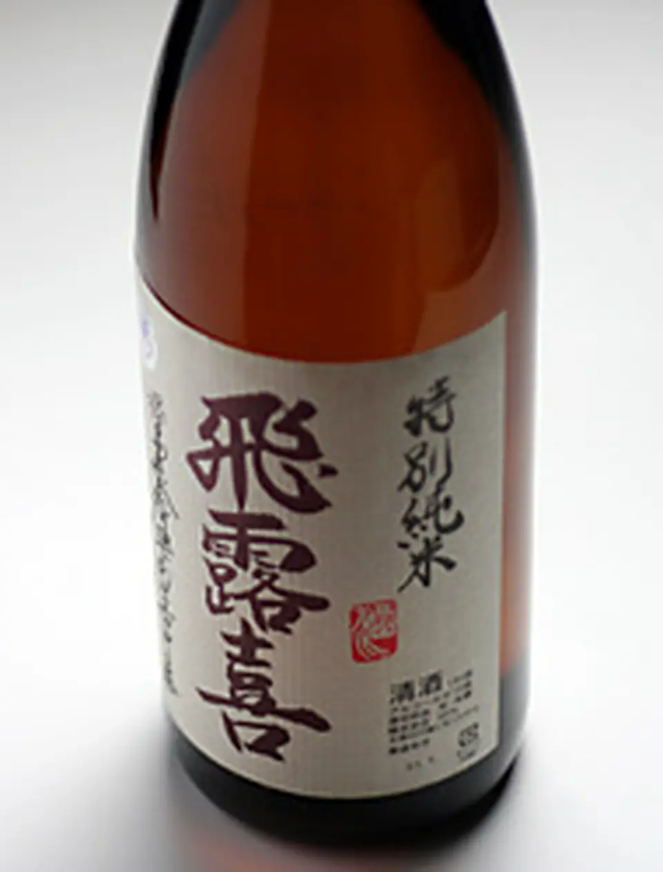 飛露喜 特別純米 1800ml_0