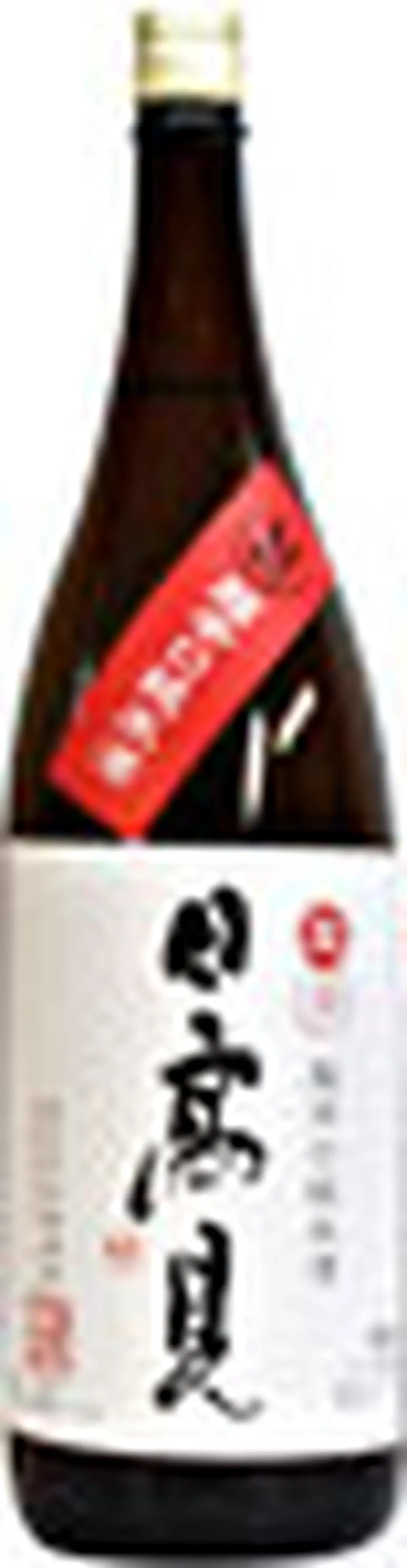 日高見　超辛口純米 720ml_0