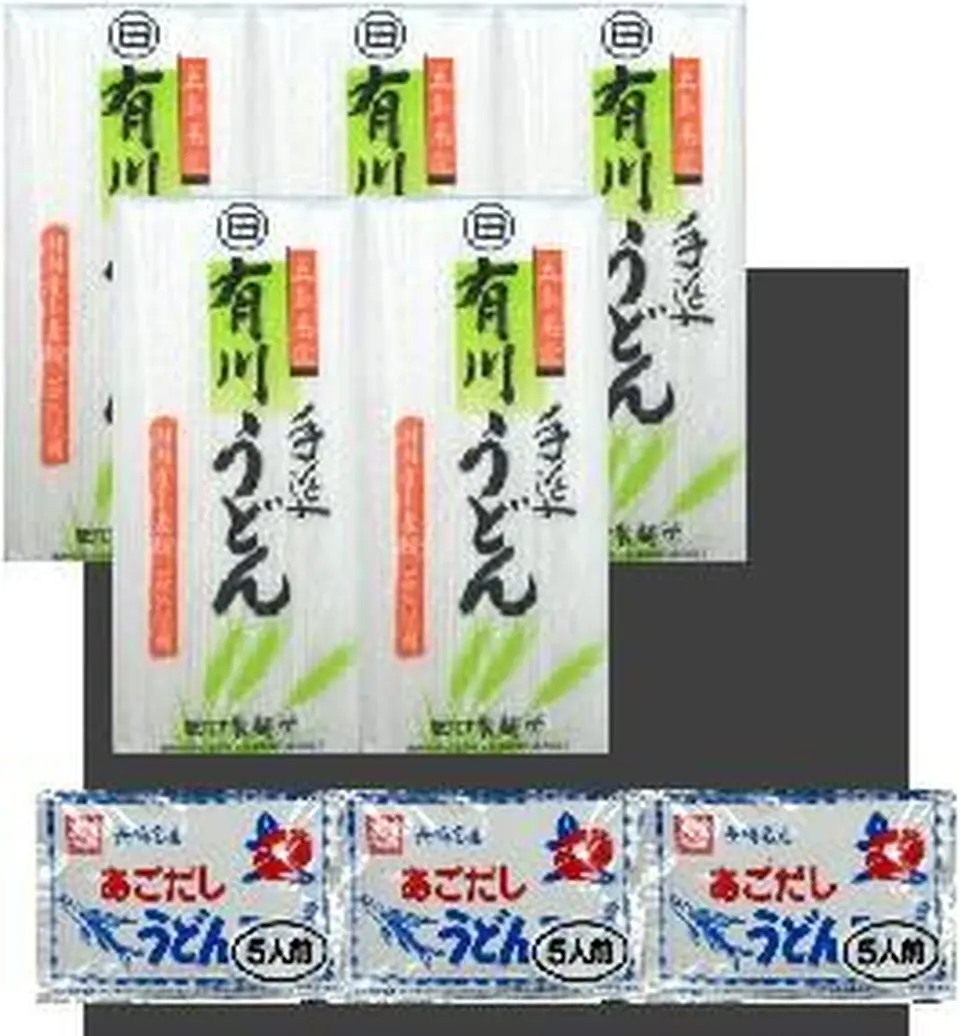 国内産手延べ有川うどん5束（15人前） あごだしうどんスープ　5食分 3袋_0