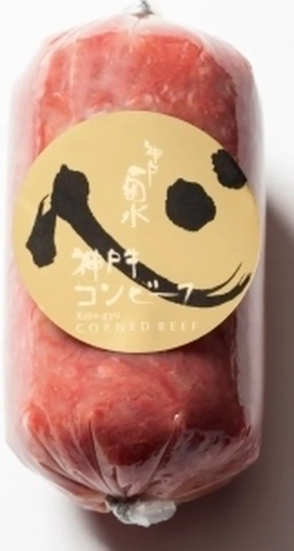 神戸牛コンビーフ_0