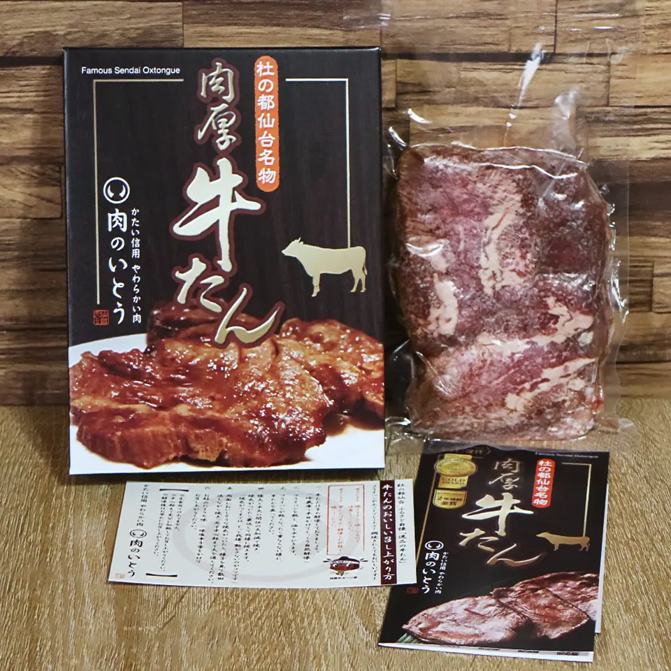 杜の都仙台名物肉厚牛たん塩味500g_3