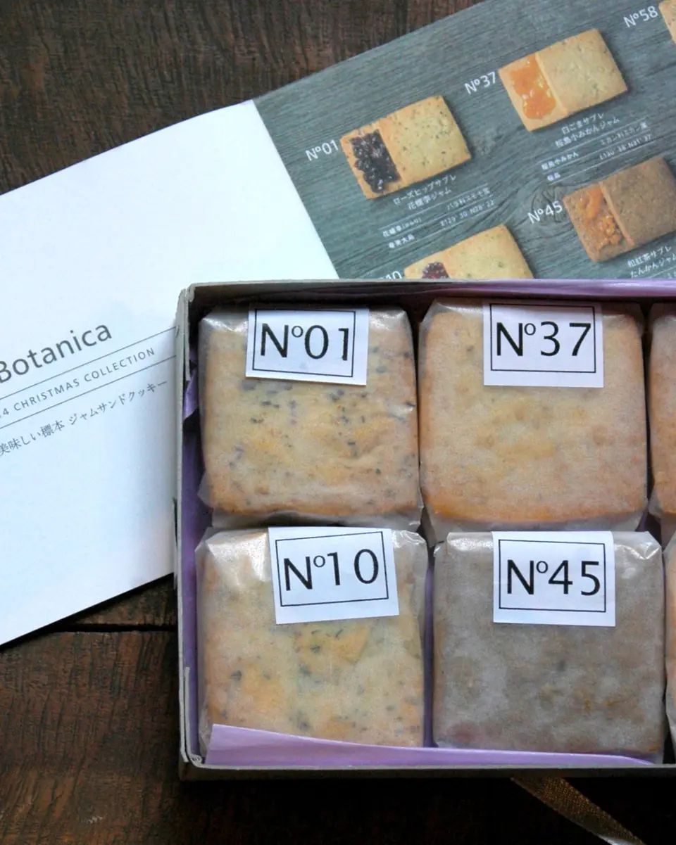 botanica　ジャムサンドクッキー12個入り_0