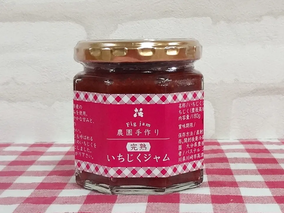 果肉たっぷり完熟いちじくジャム 180g_0