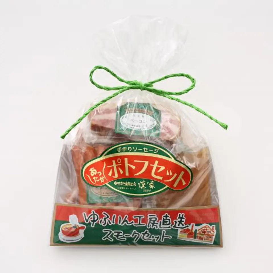 ポトフセット（袋入り）_0