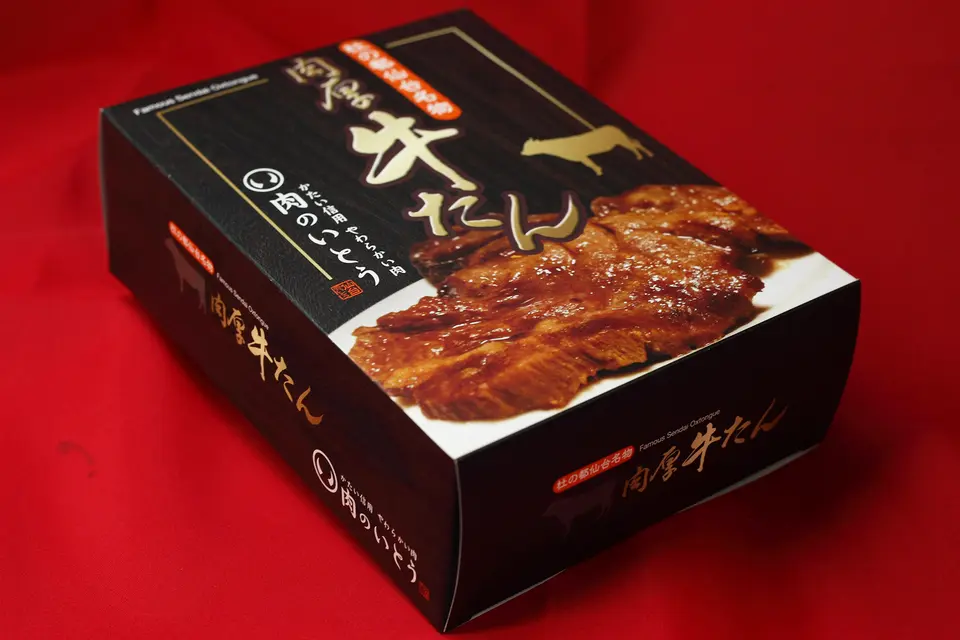 仙台名物　肉厚牛タン 300g_2