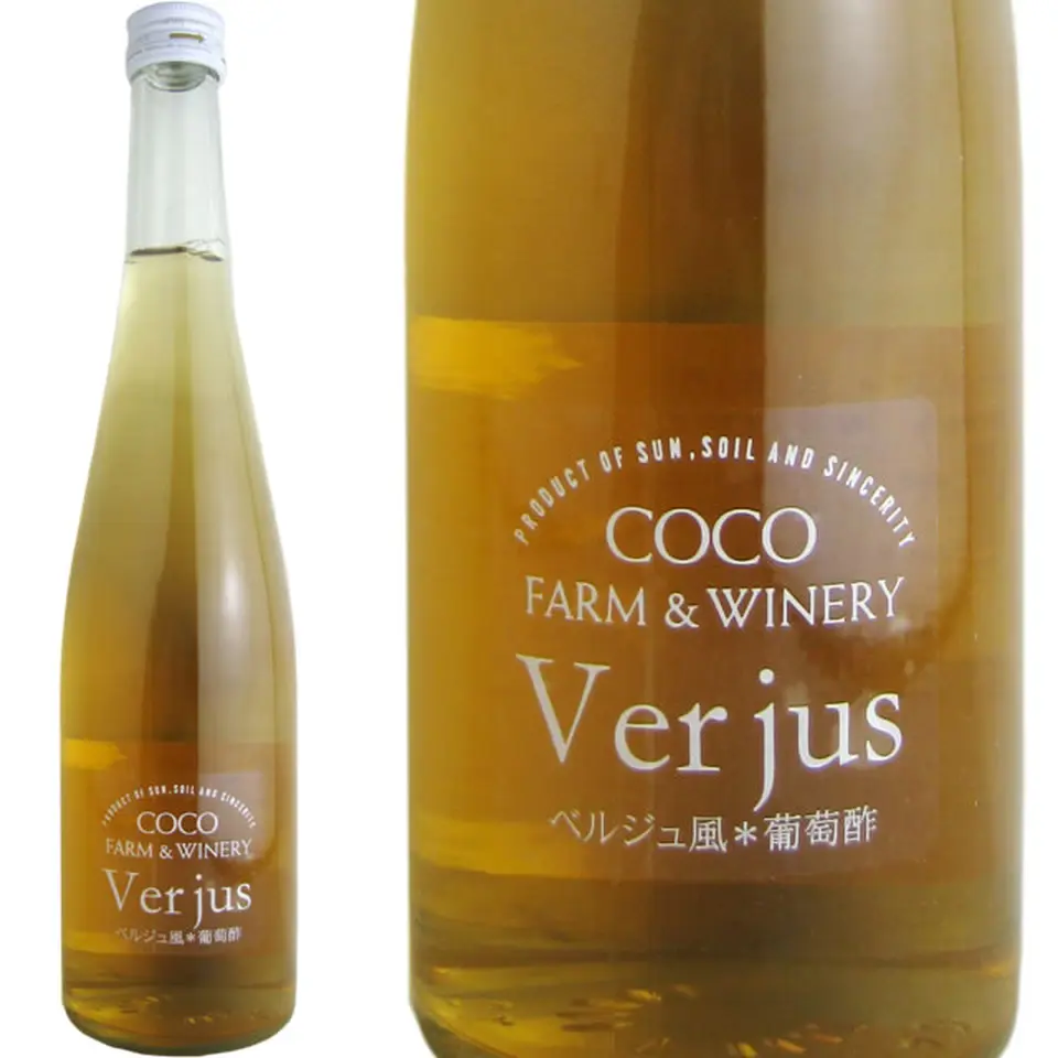 ベルジュ風＊葡萄酢_0