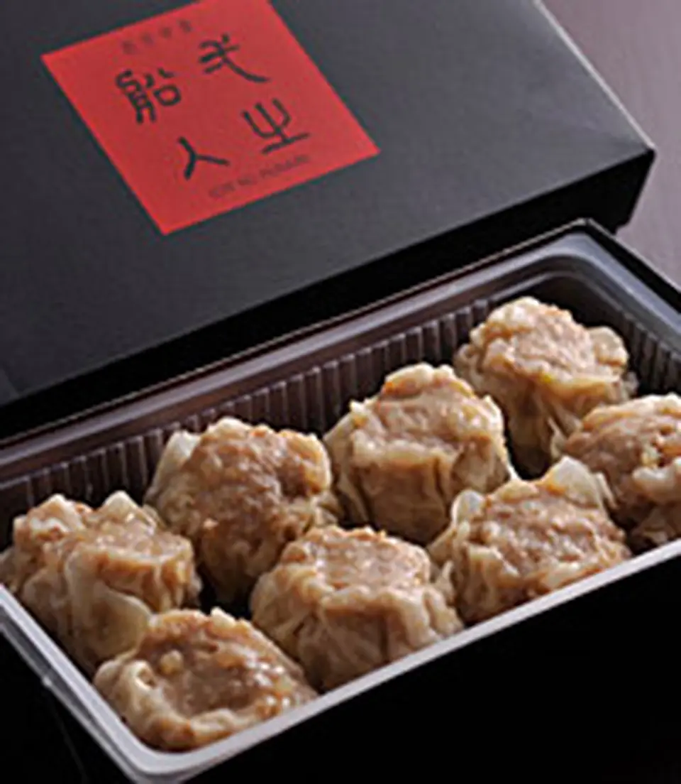 焼売（しゅうまい）8個入_0