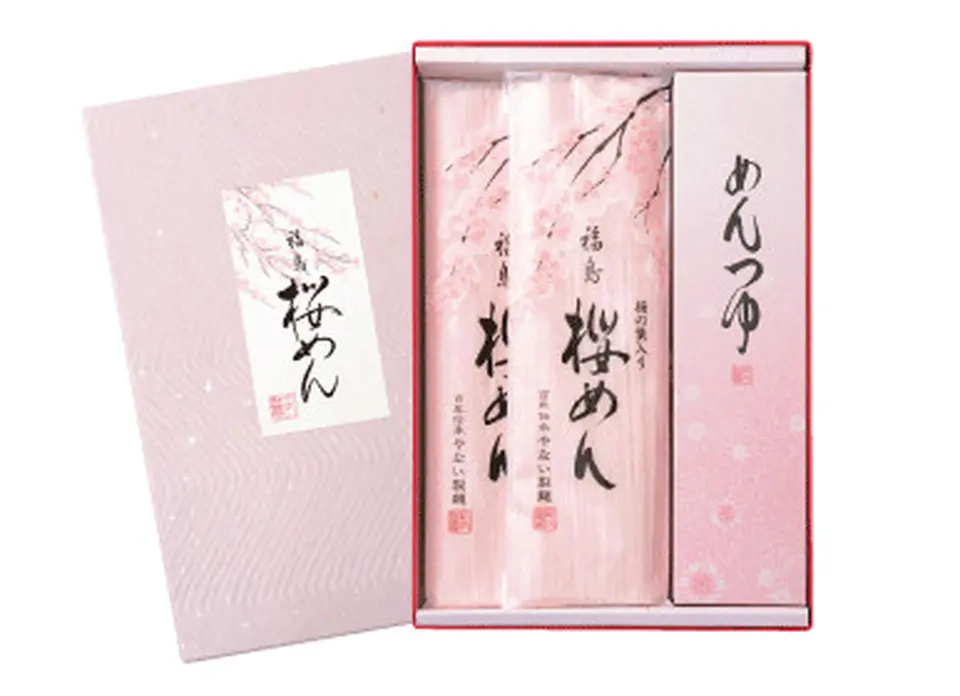 福島　桜めん詰合せ(S-10)_0