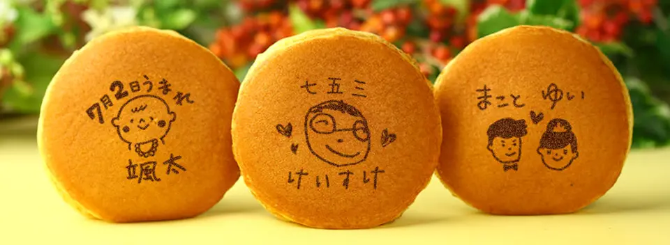 オリジナル手書きどら焼き（5個入り）_0
