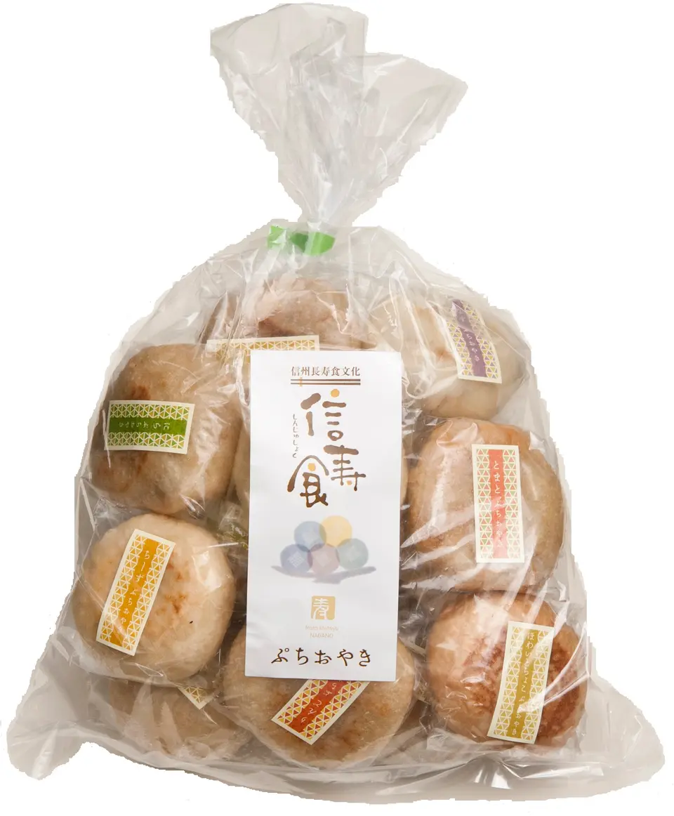 ぷちおやき15種セット_2