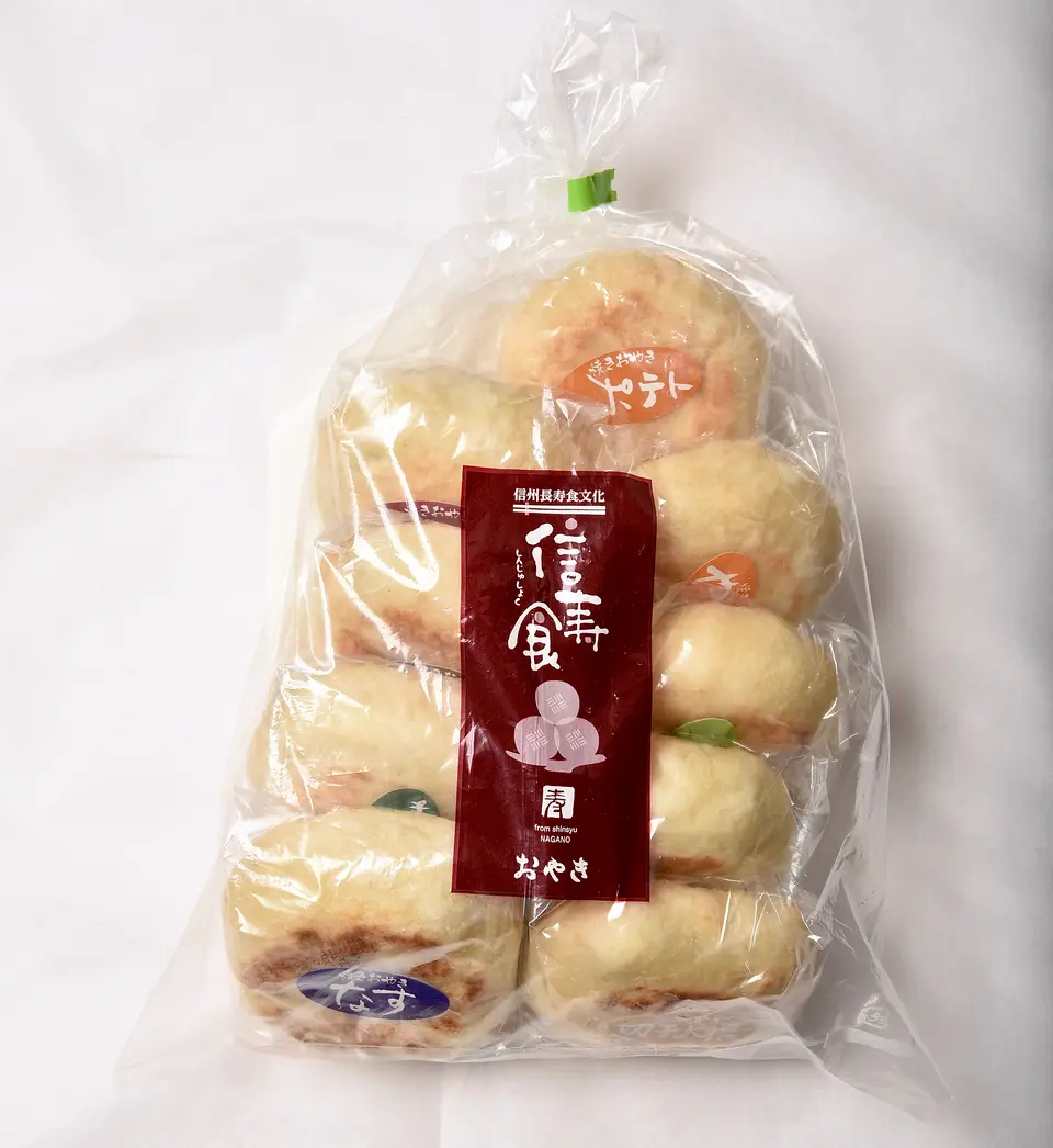 おやき9種詰め合わせセット_1