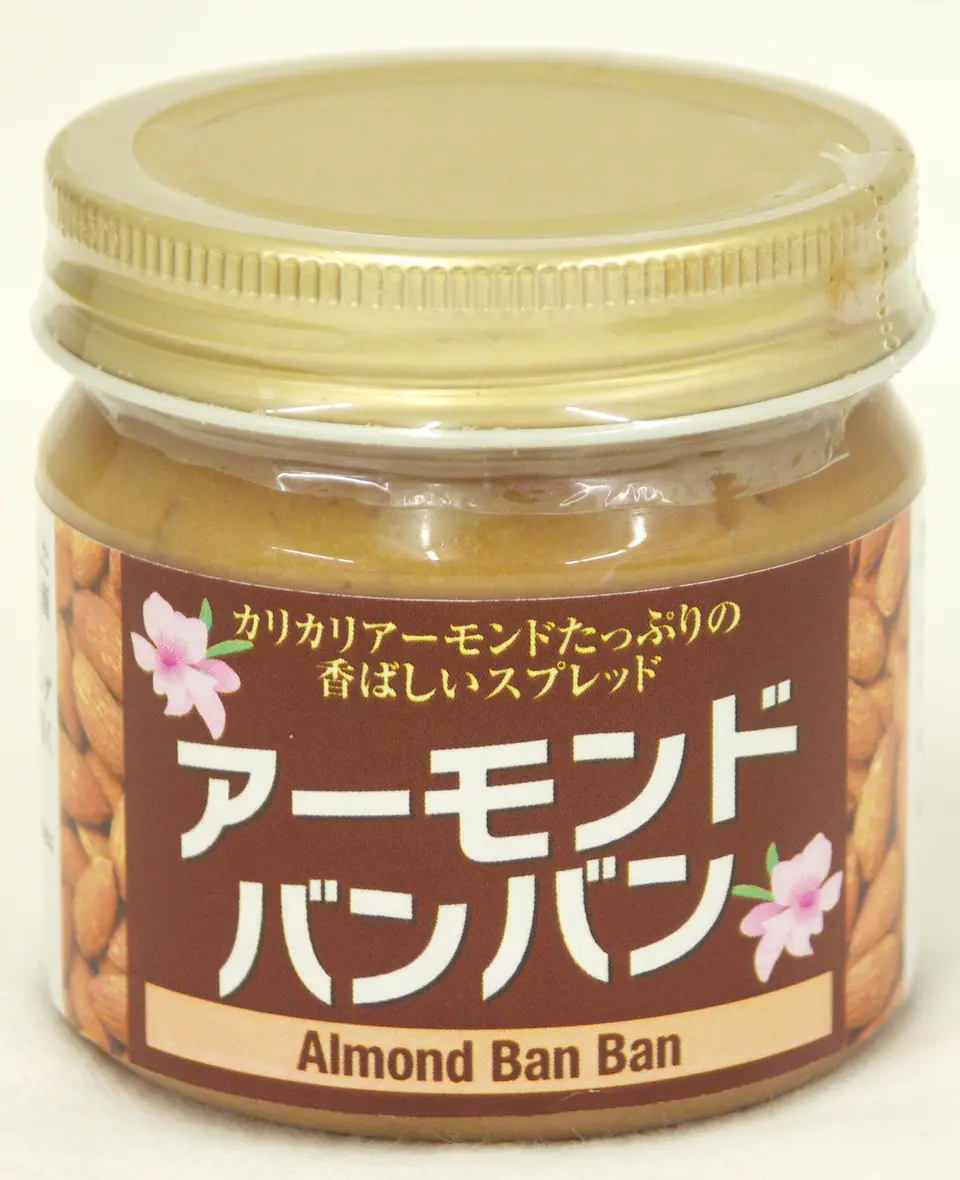 アーモンドバンバン_0